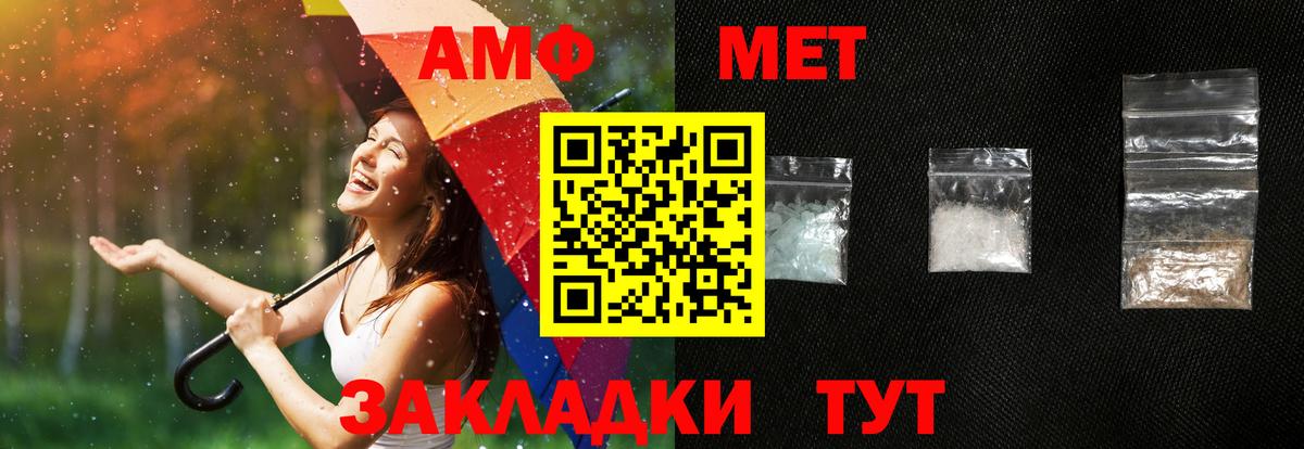 АМФ  АМФ  Вход с VPN  Гусиноозёрск  АМФ 98% 