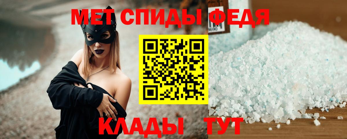АМФЕТАМИН Розовый Гусиноозёрск
