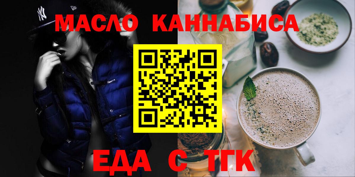 Canna-Cookies конопля  Гусиноозёрск 