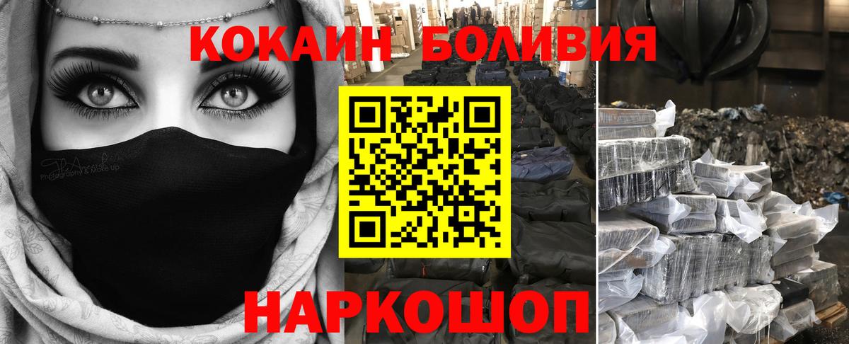 КОКАИН 98% Гусиноозёрск