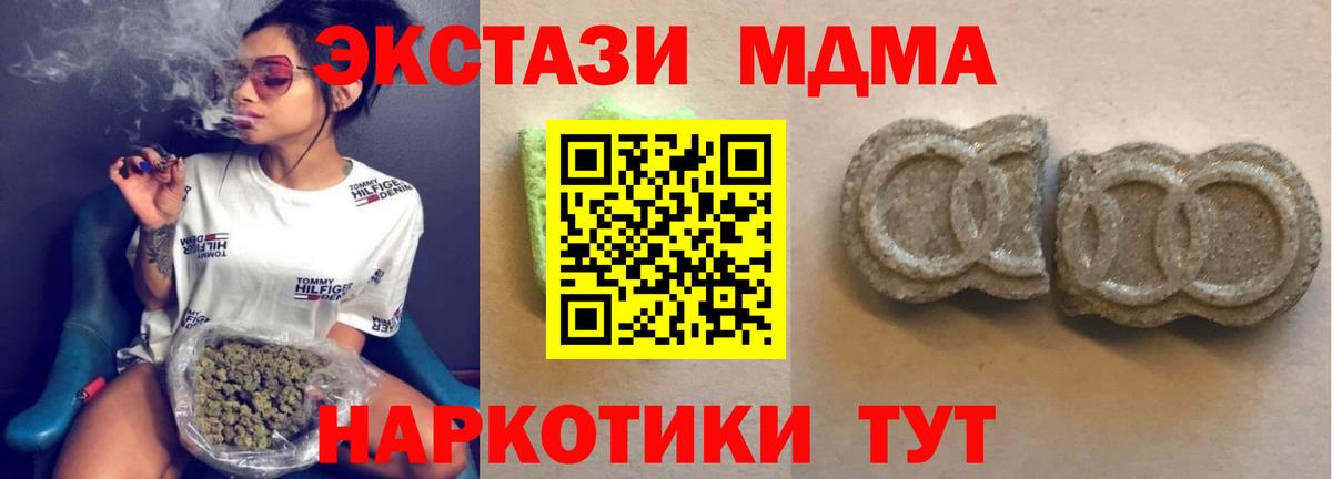 Экстази DUBAI Гусиноозёрск