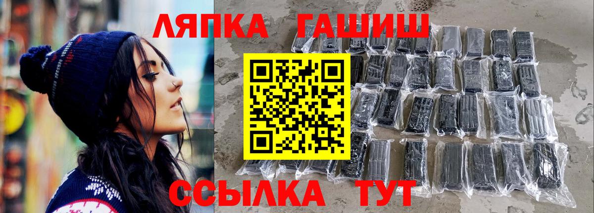 Гусиноозёрск  Гашиш VHQ  Вход с VPN  ГАШ индика сатива 