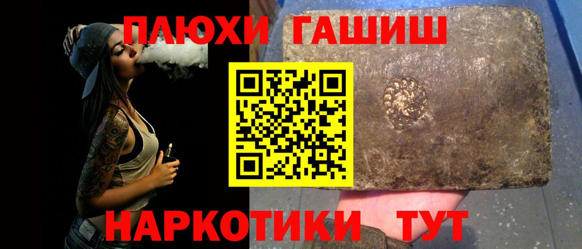 Гашиш  ГАШ hashish  где найти   ГАШИШ 40% ТГК  Гусиноозёрск 