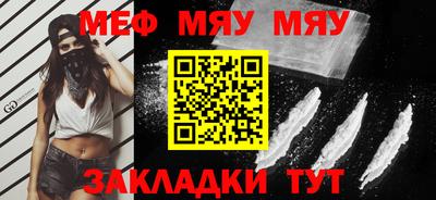 мефедрон мука Бузулук