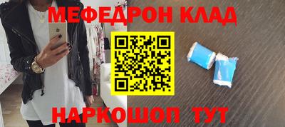 марихуана Будённовск