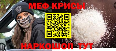 СК Будённовск