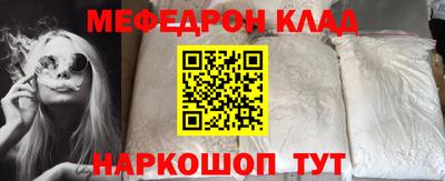 прущая мука Бугуруслан