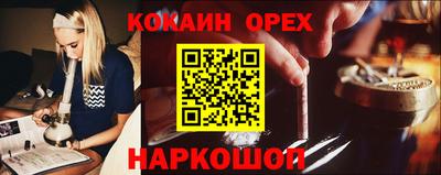 мефедрон мука Бузулук