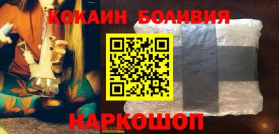 марихуана Будённовск