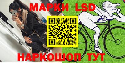 марихуана Будённовск