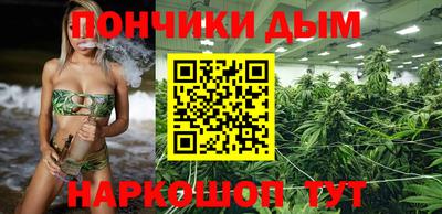 прущая мука Бугуруслан