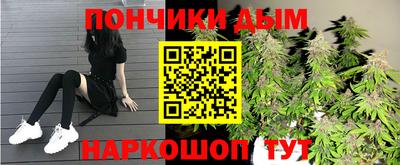 марихуана Будённовск