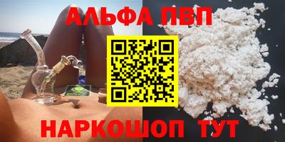 винт Бузулук