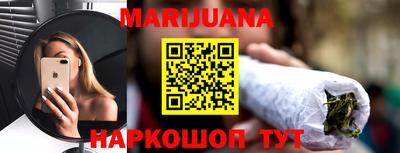 мефедрон мука Бузулук