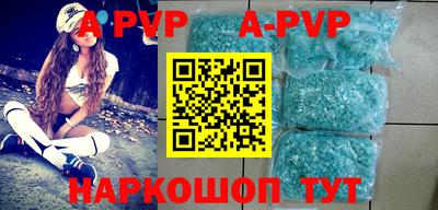 ALPHA-PVP Бугуруслан
