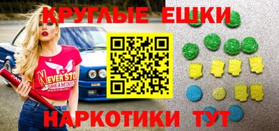 мефедрон мука Бузулук