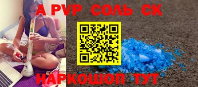 СК Будённовск