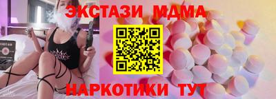 меф VHQ Обнинск
