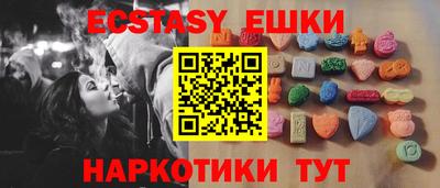 таблы Обь