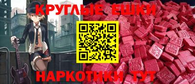ALPHA-PVP Бугуруслан