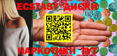 марихуана Будённовск