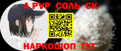 СК Будённовск