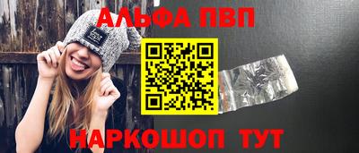 мефедрон мука Бузулук