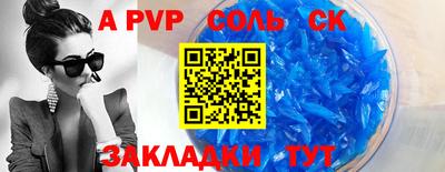 ALPHA-PVP Бугуруслан