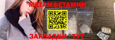 марихуана Будённовск