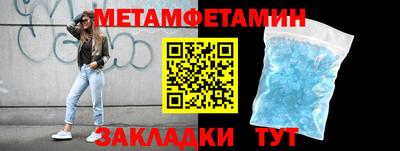 мдма Нягань