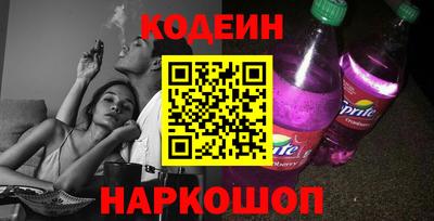 СК Будённовск