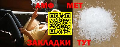 мефедрон мука Бузулук