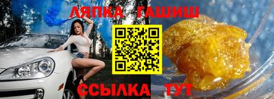 марихуана Будённовск