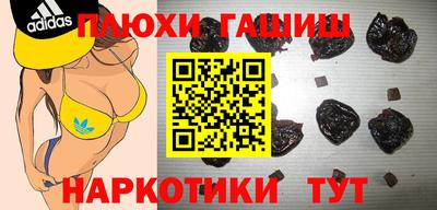 марихуана Будённовск