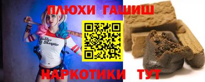 прущая мука Бугуруслан