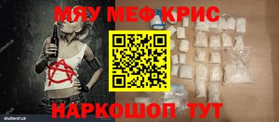 СК Будённовск