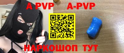 ALPHA-PVP Бугуруслан