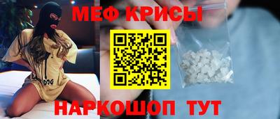 СК Будённовск