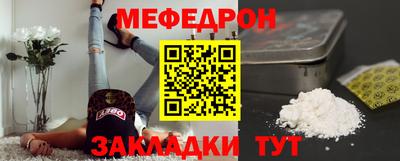 прущая мука Бугуруслан