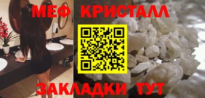 прущая мука Бугуруслан