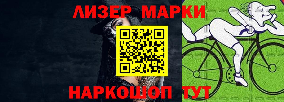 LSD-25 экстази кислота Гусиноозёрск