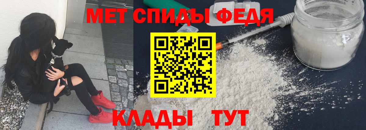 МЕТАМФЕТАМИН пудра Гусиноозёрск