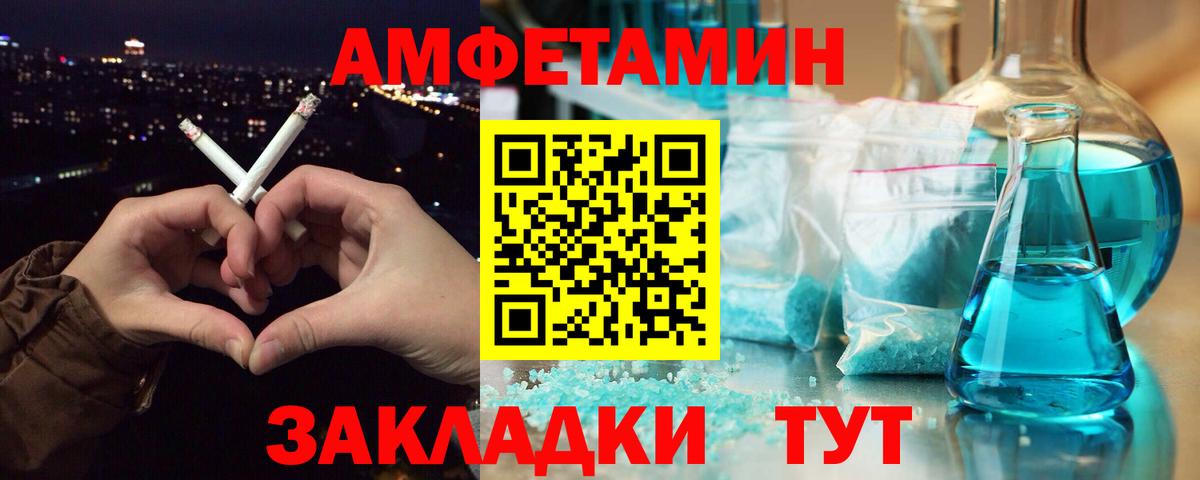 Первитин Декстрометамфетамин 99.9%  Гусиноозёрск  Первитин Декстрометамфетамин 99.9% 
