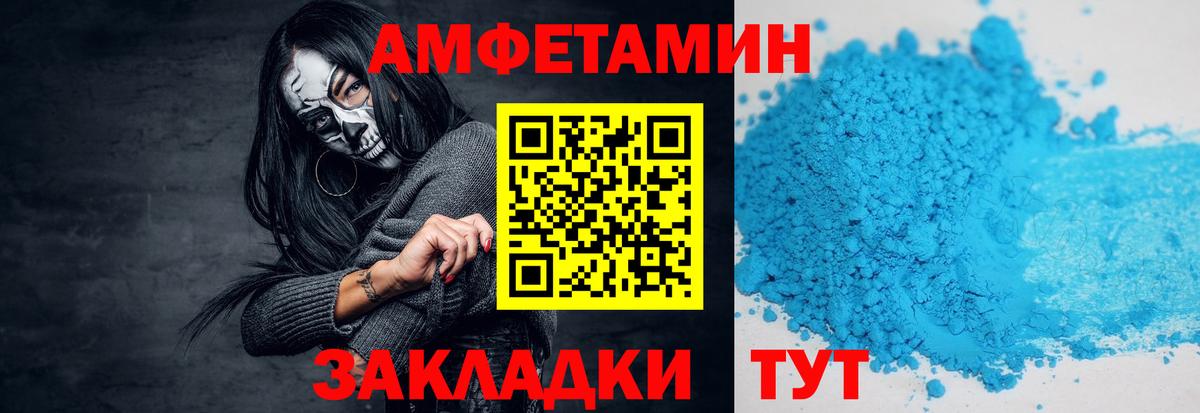 МЕФ Гусиноозёрск