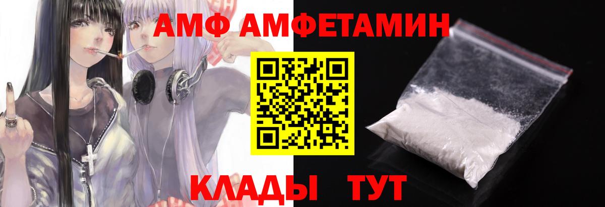 Метамфетамин витя  Вход с VPN  Гусиноозёрск 