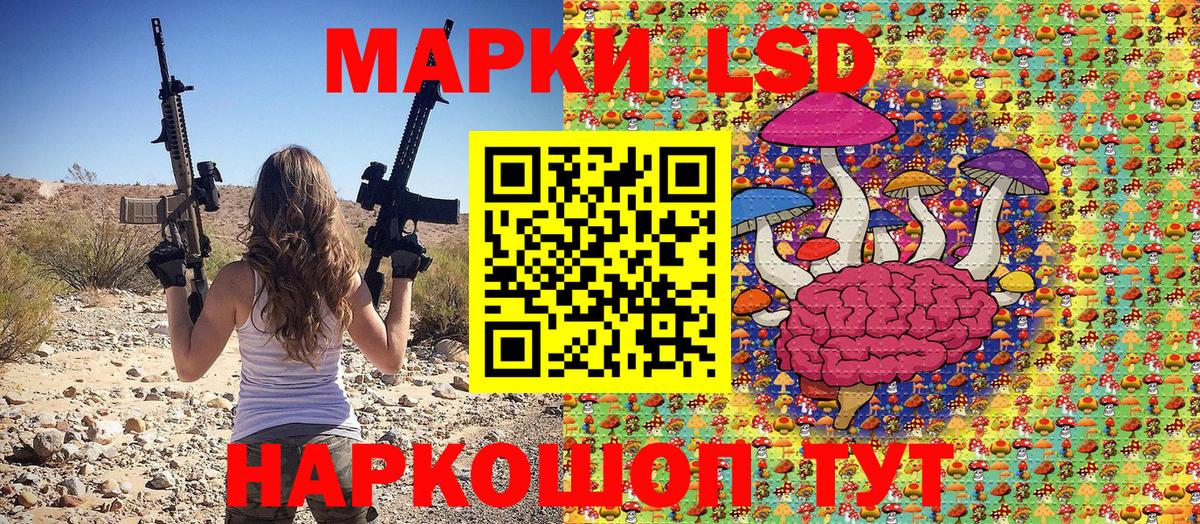 Гусиноозёрск  Марки 25I-NBOMe 1,8мг  Вход с VPN  Марки 25I-NBOMe 1,8мг 
