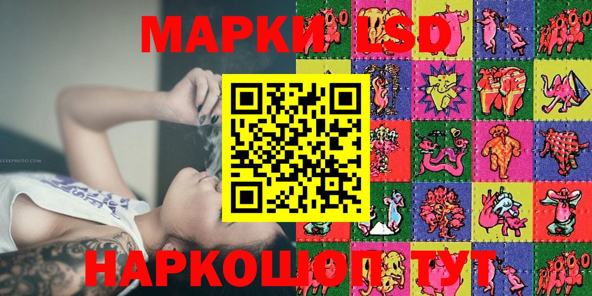 Марки 25I-NBOMe 1500мкг  Гусиноозёрск  Марки 25I-NBOMe 1500мкг 