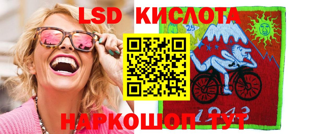 Экстази  МЕФ   МАРИХУАНА  Гусиноозёрск  Героин  Метамфетамин  COCAIN  Вейп ТГК 