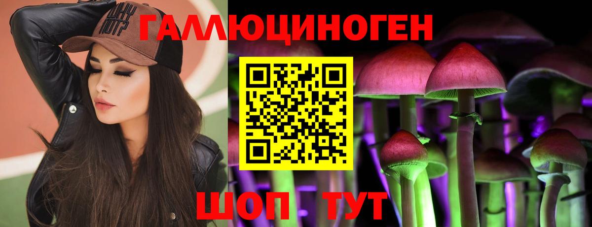 Псилоцибиновые грибы Magic Shrooms  Гусиноозёрск 