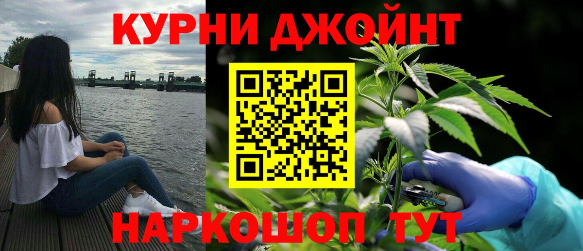 Марихуана гибрид  Гусиноозёрск  Бошки Шишки MAZAR 